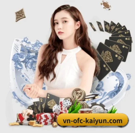开云体育 APP 界面